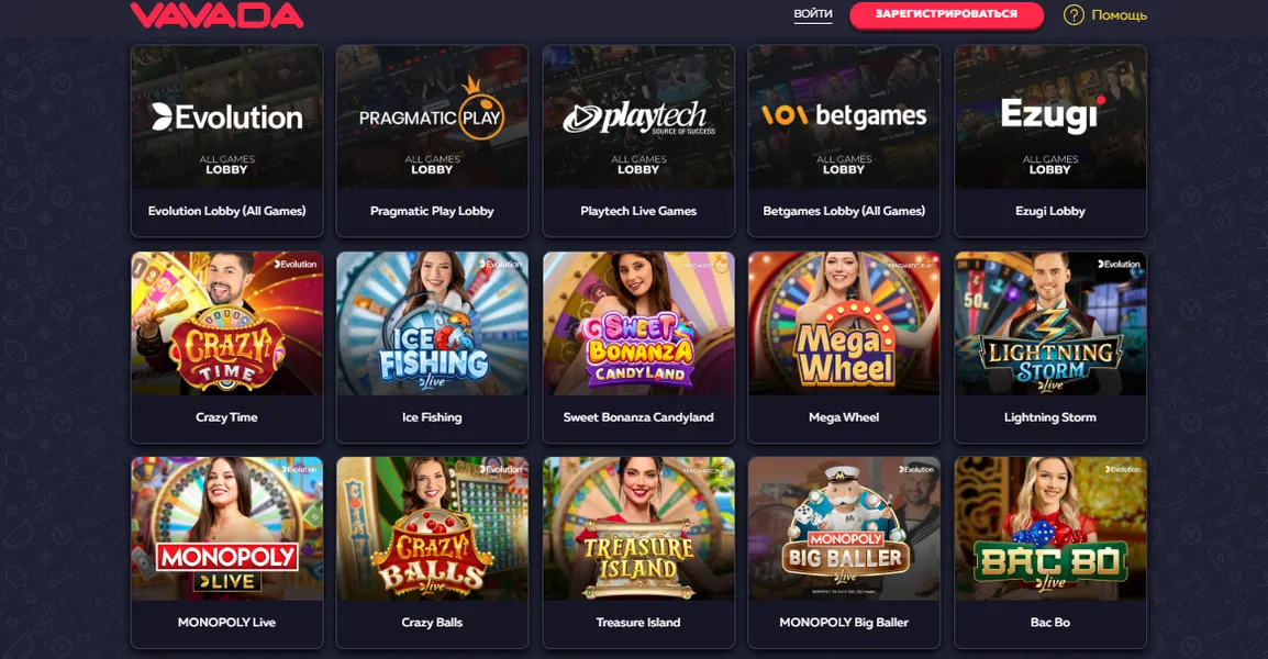 Ответственная игра