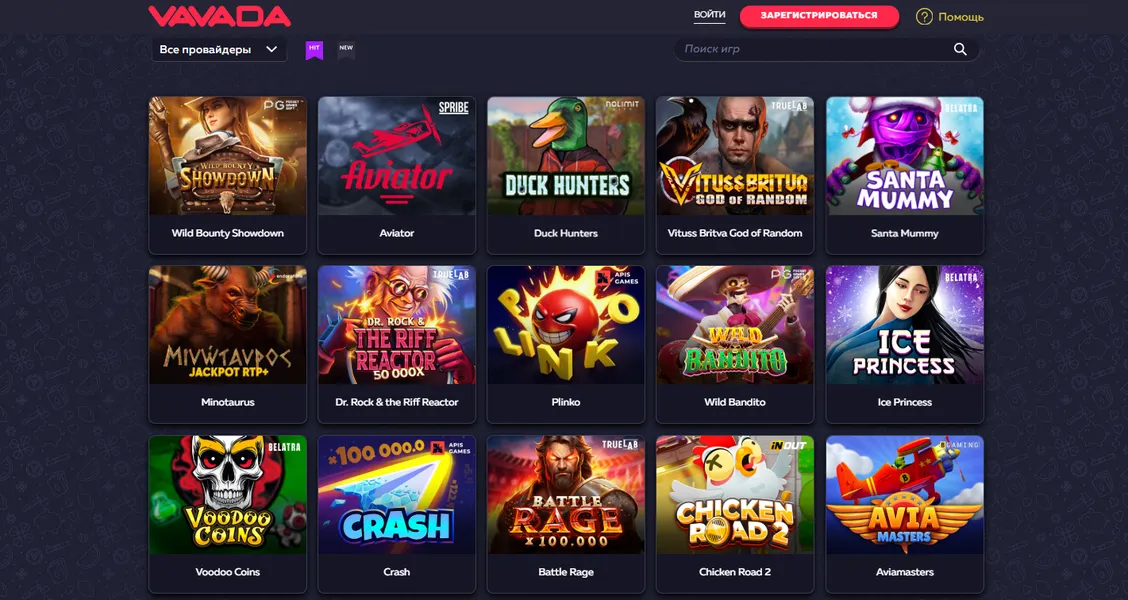 Что представляет собой рабочее Вавада зеркало и зачем оно действительно нужно